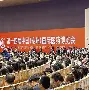 美高梅澳门官网-萨克拉门托国王球衣历史