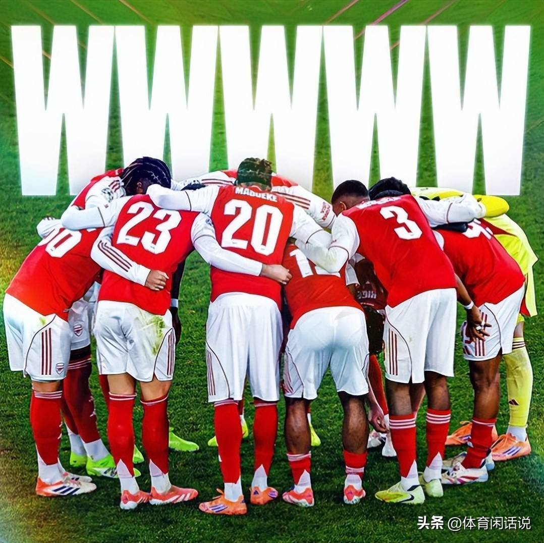 曼联加时淘汰利物浦