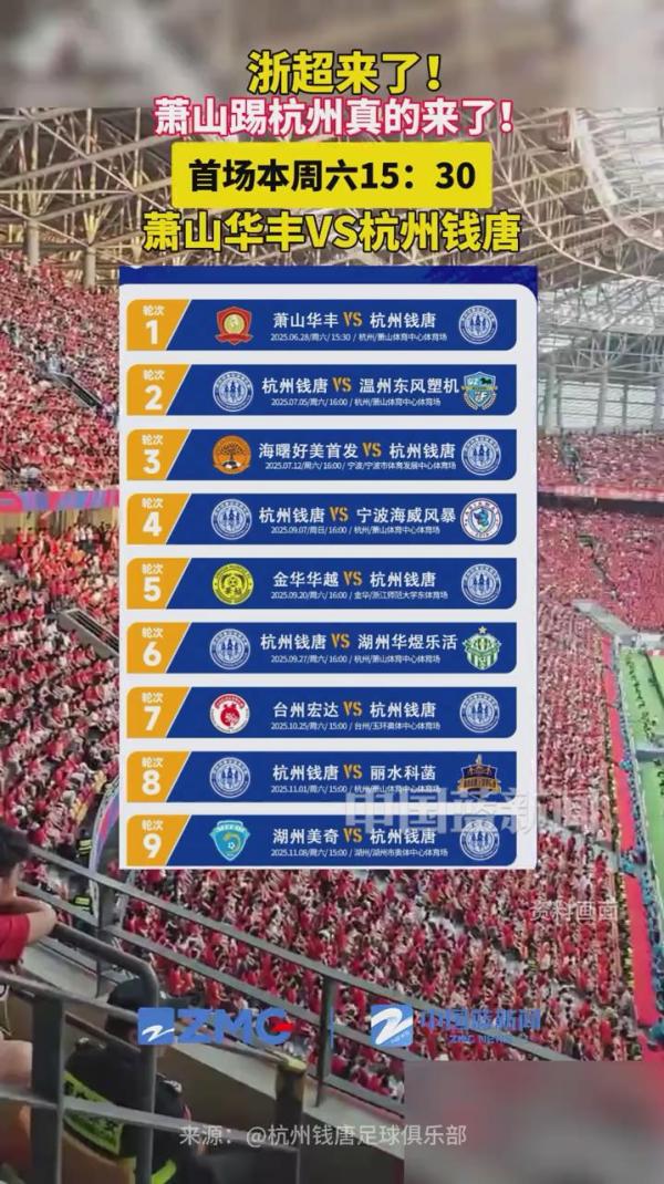 nba球队季后赛直播