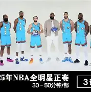 美高梅官方网站-风云突变托特纳姆冲刺阶段队长鼓劲，全明星赛版图或变，目标明确，团队化学反应显著