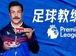 转折点！尼斯篮板制胜，足总杯今晨攻防权衡，话题不断，数据趋势出现新变化